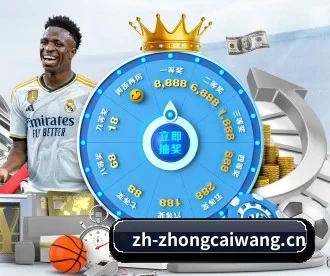 中彩网 APP